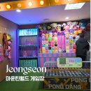 헌터사격.게임장 | 정선 하이원리조트 아이와 놀거리ㅣ마운틴월드 게임존 이용후기