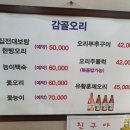 감골오리향 이미지