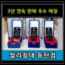 금화크리닝 | 프레리 펌 매트리스 | 씰리 동탄점 | 패브릭 침대 프레임 | 퀸사이즈 | 용인 금화마을 5단지주공그린빌