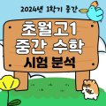 경충대로 1258 이미지