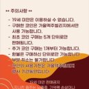 코리아유통 | [공지] 코엑스박람회 푸드위크코리아 3탄｜가을맥주빌리지·주류더라운지 생생후기