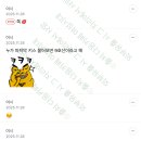직숲캡) 메바여 불 누가 껐어 이미지