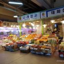 다농마트 좌측 이미지
