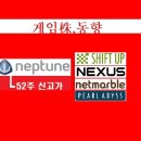 신바람 이미지