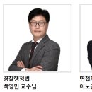 성균관교육개발원 이미지