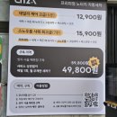 혜화세차장 | 혜화동 세차장 찾는다면? 씻자 노터치세차장 서울혜화점 방문 후기