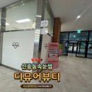 디뮤어뷰티 이미지