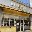메가엠지씨커피평택 - 평택시 안현로서6길 48 | 메가엠지씨커피평택