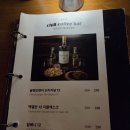 칠커피바(chill coffee bar) | [여의도] 칠커피바(CHILL COFFEE BAR) 여의도 칵테일바 위스키바 턴테이블바 후기