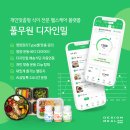 밀이랑 이미지