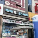 GS25동탄솔빛점 | 촉촉한 황치즈칩 재출시 GS25 편의점 재고조회 맛 후기