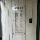 청주 미용실 톤 다운 염색 후기 골목 미장원 성안점