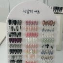 네일바이원 네이버블로그