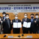 성지여자고등학교 이미지