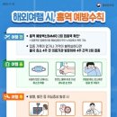 의왕시보건소 이미지