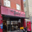 남천홍반장 이미지