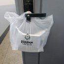 파파누룽지 | 울산 이유식 베베파파 유아식 아이반찬 배달