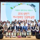 수원-2016 이미지