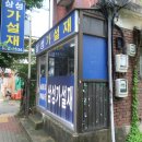 답내1리  마을회관 이미지