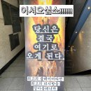 피시토랑 네이버블로그