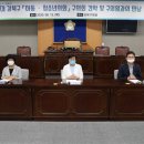 강북구의회 이미지