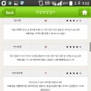 신재화
