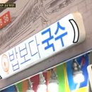 착한 맛집 이미지