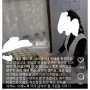 인스타에서 논란중인 음식물 폐기 게시물들 이미지