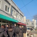 미광푸드 | 인천 차이나타운 맛집 중국요리 미광 후기