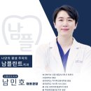 백플란트치과의원 이미지