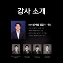 김윤수건축사사무소 이미지