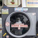 7 세븐세탁소 이미지