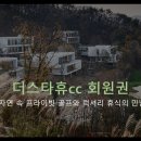 (주)한창산업개발 이미지