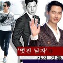 건강약손 이미지