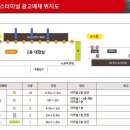 터미널광고