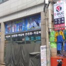 대송상사 이미지