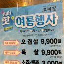 소태역 입구 이미지