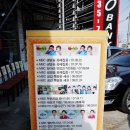 섭(홍합)죽 마을 이미지