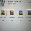 CGV 짱구 신형만의 회상 피규어 구매 후기!