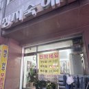 동네 미용실 | 가을맞이 히피펌 도전기! 따뜻한 동네미용실 후기