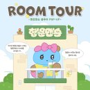 행운7길 네이버블로그