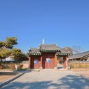 광주향교 관광안내소 이미지