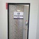 한성회계법인