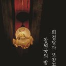 오얏 이미지