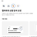 파라바라 이미지