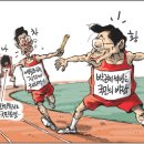 허구한날 이미지