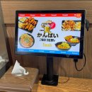 간빠이선술집 이미지