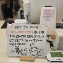 요거트월드사상점
