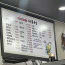 자리봉국밥 이미지