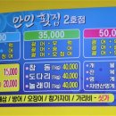 연선건어물 이미지